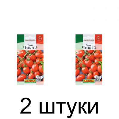 Томат Чико 3 (Семена Аэлита) - 2 штуки