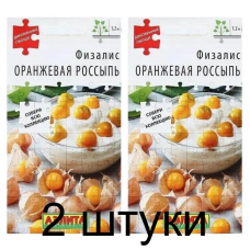 Физалис Оранжевая россыпь (Семена Аэлита) - 2 штуки