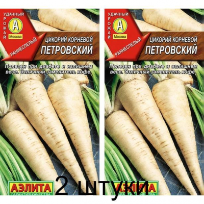 Цикорий корневой Петровский 0,5г (Аэлита) -2шт