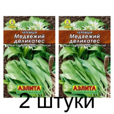 Черемша Медвежий деликатес (Семена Аэлита) - 2 штуки