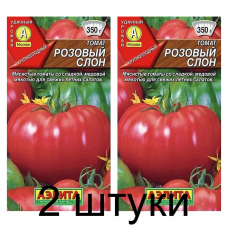 Томат Розовый слон (Семена Аэлита) - 2 штуки