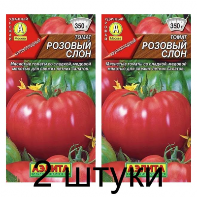 Томат Розовый слон (Семена Аэлита) - 2 штуки