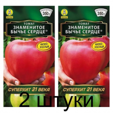 Томат Знаменитое бычье сердце (Семена Аэлита) - 2 штуки