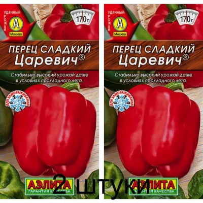 Перец сладкий крупноплодный Царевич, 20 семян (серия Для заморозки - Аэлита) -2шт