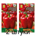 Перец сладкий крупноплодный Жемчужина Сибири, 20 семян (Аэлита) -2шт