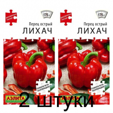 Перец острый Лихач (Семена Аэлита) - 2 штуки