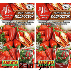 Перец острый декоративный Подросток, 20 семян (серия Урожай дома - Аэлита) -2шт