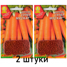Морковь Супер Мускат, гранулы (Семена Аэлита) 2гр. - 2 штуки