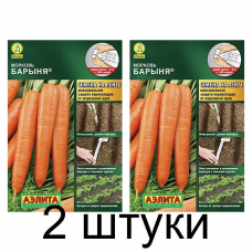 Морковь Барыня, на ленте (Семена Аэлита) - 2 штуки