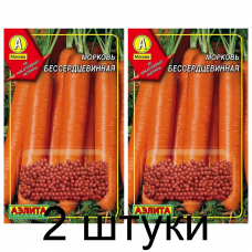Морковь Бессердцевинная, гранулы (Семена Аэлита) - 2 штуки