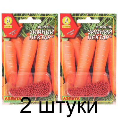 Морковь Зимний нектар, гранулы 300шт (Аэлита) -2шт