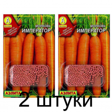 Морковь Император в гранулах, 300 шт (Аэлита)- 2шт