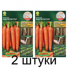 Морковь Император, на ленте (Семена Аэлита) - 2 штуки