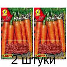 Морковь Медовая, гранулы 300шт (Аэлита) -2шт