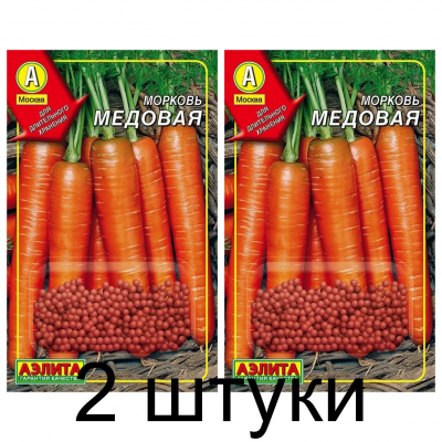 Морковь Медовая, гранулы 300шт (Аэлита) -2шт