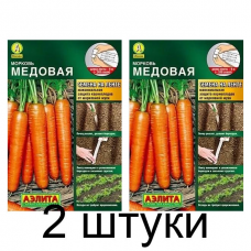 Морковь Медовая, на ленте (Семена Аэлита) - 2 штуки