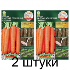Морковь Нантская улучшенная Сахарная, семена на ленте, 8 метров (Аэлита) - 2 штуки
