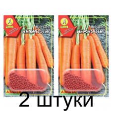 Морковь Нежность, гранулы (Семена Аэлита) - 2 штуки