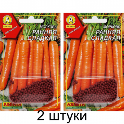 Морковь Ранняя сладкая, гранулы 300шт (Аэлита) -2шт