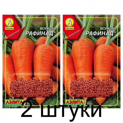 Морковь Рафинад, гранулы (Семена Аэлита) - 2 штуки
