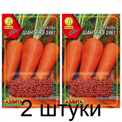 Морковь Шантенэ 2461, гранулы (Семена Аэлита) - 2 штуки