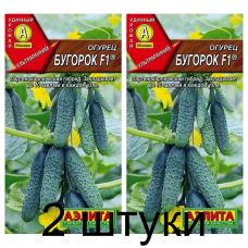 Огурец Бугорок F1 (Семена Аэлита) - 2 штуки