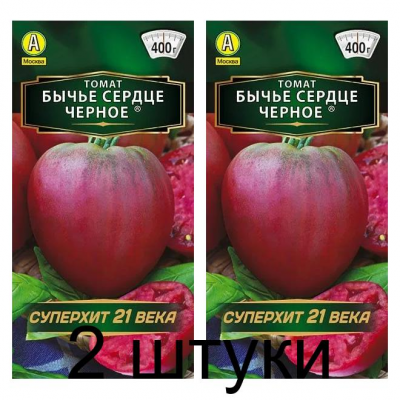 Томат Бычье сердце черное 20шт (Серия Суперхит 21 века - Семена Аэлита) - 2 штуки