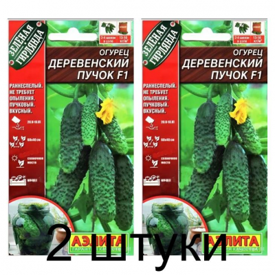 Огурец Деревенский пучок F1 (Семена Аэлита) - 2 штуки
