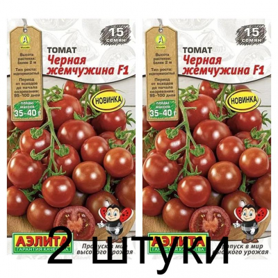 Томат Черная жемчужина F1 (Семена Аэлита) - 2 штуки