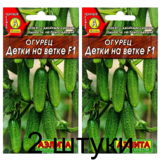 Огурец Детки на ветке F1 (Семена Аэлита) - 2 штуки