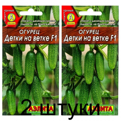 Огурец Детки на ветке F1 (Семена Аэлита) - 2 штуки