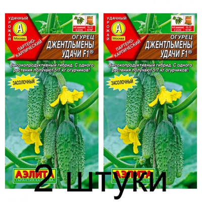 Огурец Джентльмены удачи F1 (Семена Аэлита) - 2 штуки