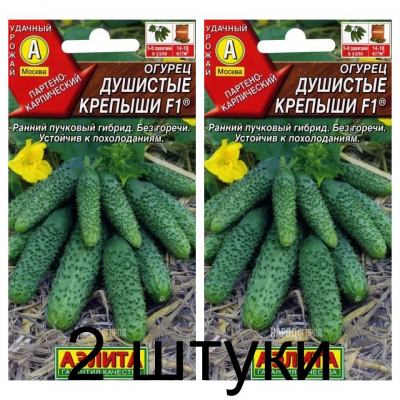 Огурец Душистые крепыши F1 (Семена Аэлита) - 2 штуки
