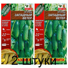 Огурец Западный ветер (Семена Аэлита) - 2 штуки