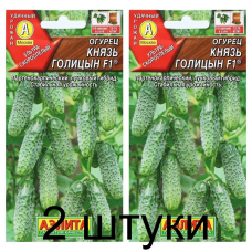 Огурец Князь голицын F1 (Семена Аэлита) - 2 штуки