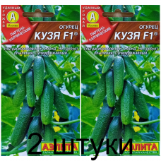 Огурец Кузя F1 (Семена Аэлита) - 2 штуки