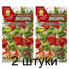 Перец острый Визирь (Семена Аэлита) - 2 штуки