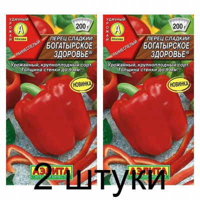 Перец сладкий Богатырское здоровье (Семена Аэлита) - 2 штуки