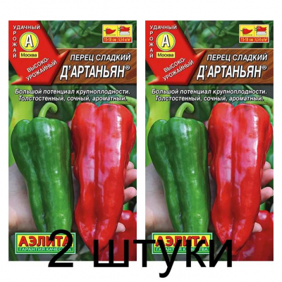 Перец сладкий Дартаньян (Семена Аэлита) - 2 штуки