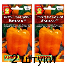Перец сладкий Емеля (Семена Аэлита) - 2 штуки