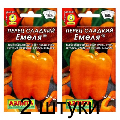 Перец сладкий Емеля (Семена Аэлита) - 2 штуки