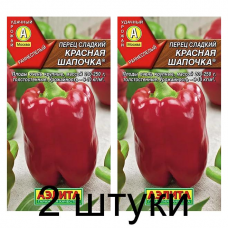 Перец сладкий Красная шапочка (Семена Аэлита) - 2 штуки