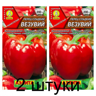 Перец сладкий Везувий (Семена Аэлита) - 2 штуки