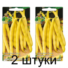Фасоль овощная спаржевая Золотая сакса (Семена Аэлита) - 2 штуки