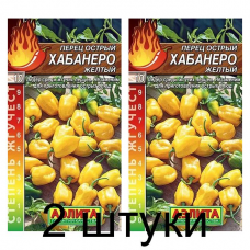 Перец острый Хабанеро желтый (Семена Аэлита) - 2 штуки
