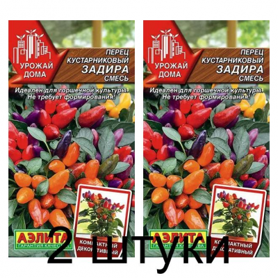 Перец острый кустарниковый Задира (Семена Аэлита) - 2 штуки
