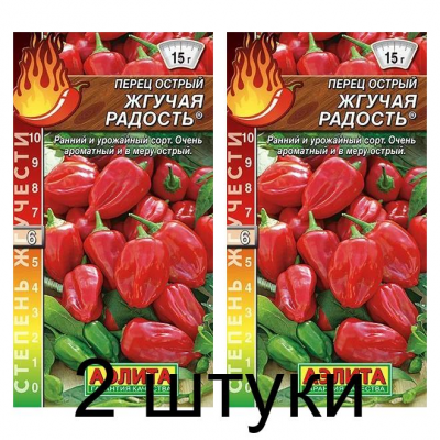 Перец острый Жгучая радость (Семена Аэлита) - 2 штуки