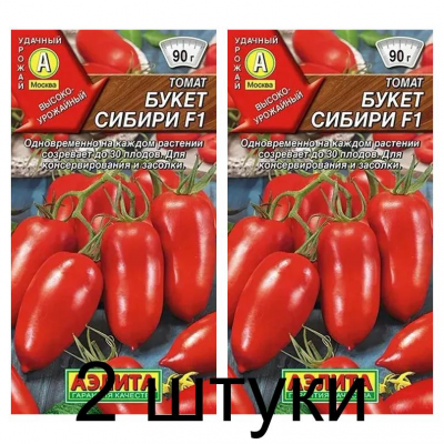 Томат Букет Сибири F1 (Семена Аэлита) - 2 штуки