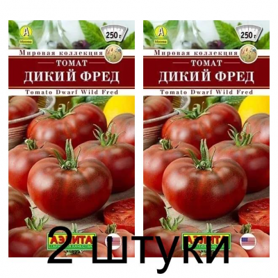 Томат Дикий Фред (Семена Аэлита) - 2 штуки