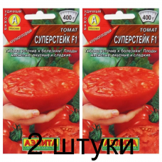 Томат Суперстейк F1 (Семена Аэлита) - 2 штуки